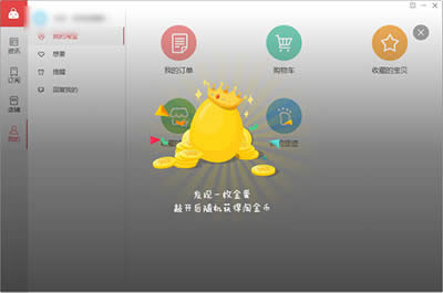 ���Ի�ȡ�Խ�ҷ���