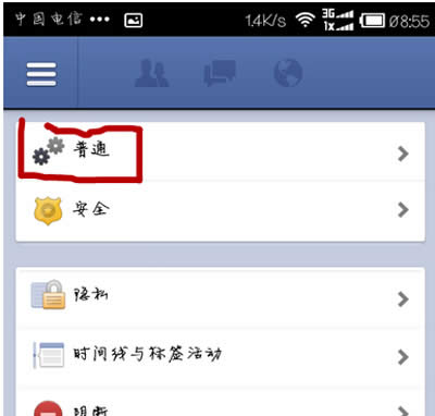 facebook��׿�ͻ���