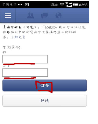 facebook��׿�ͻ���