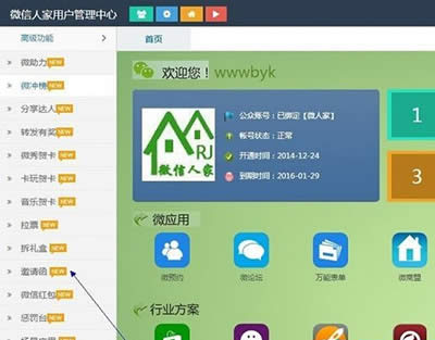 ΢���������뺯����