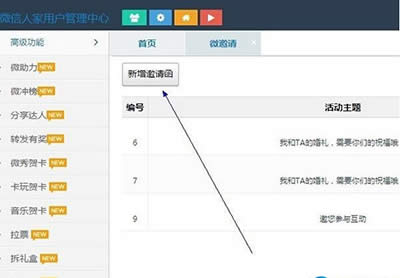 ΢���������뺯����