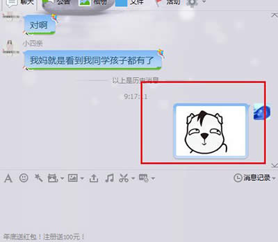 qqȺ�ȼ��������