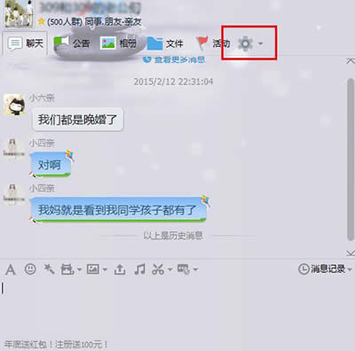 qqȺ�ȼ��������