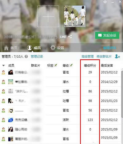 qqȺ�ȼ��������