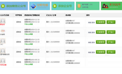 ΢�Ź��ں�ҡǮ���