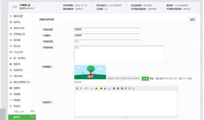 ΢�Ź��ں�ҡǮ���