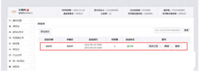 ΢�Ź��ں�ҡǮ���