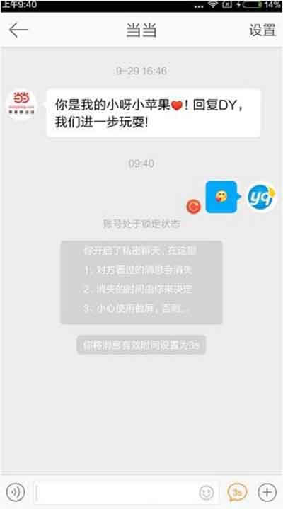 ΢����ô˽������