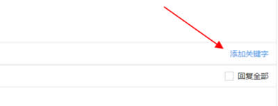 ΢�Ź��ں��Զ��ظ����÷���