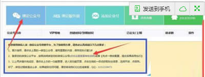 ΢�Ź��ںż�����Ϸ����������