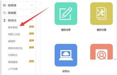 ΢�Ź��ںż�����Ϸ����������