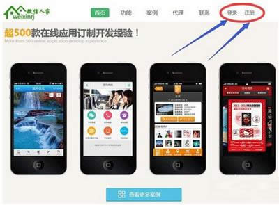 ΢��΢��վ���跽��