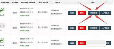 ΢��΢��վ���跽��