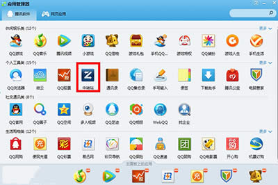 qqӲ������