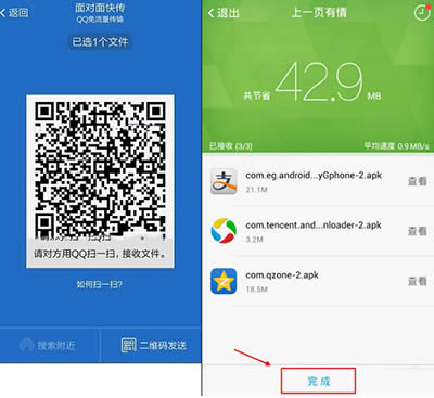 QQ�����촫��ôʹ��