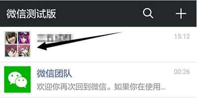 ΢�Ŷ�����Ƶͨ��ʹ�÷���