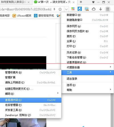 ΢�Ź��ں�������Ƶ�ķ���