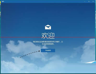 win10ϵͳ����QQ����ķ���