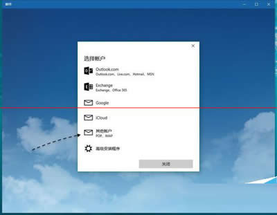 win10ϵͳ����QQ����ķ���