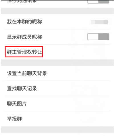 ΢��Ⱥ��ôת�ø�����