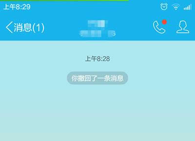 �ֻ�QQ��ô������Ϣ