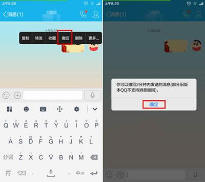 �ֻ�QQ��ô������Ϣ���ֻ�QQ��Ϣ���ط���