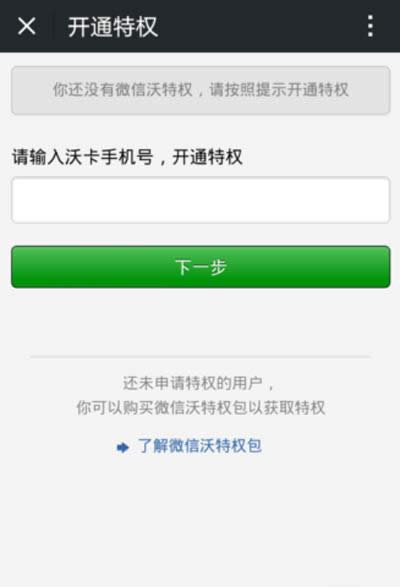 ����΢��500��Ⱥ�ķ���