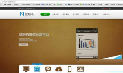 ΢�ŵ���ϲ�������̳�