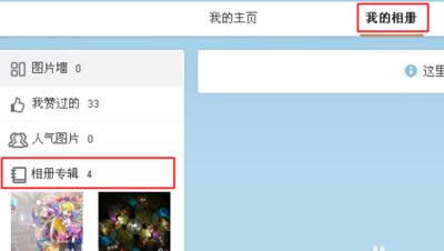 ����΢��ɾ�������Ƭ�ķ���