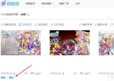 ����΢��ɾ�������Ƭ�ķ���