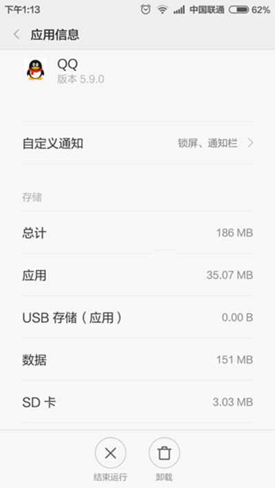 �ֻ�QQ��Ƶ��С���������ý̳�