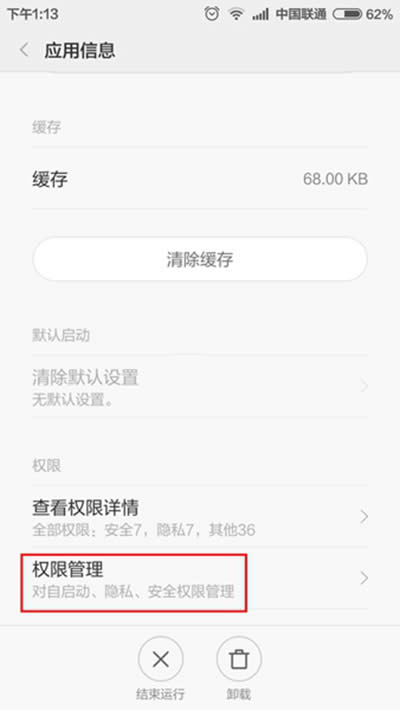 �ֻ�QQ��Ƶ��С���������ý̳�