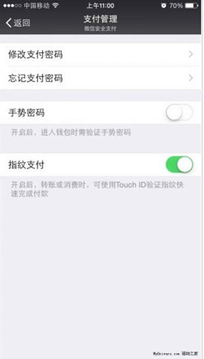 ΢��6.2ָ��֧��������ô����