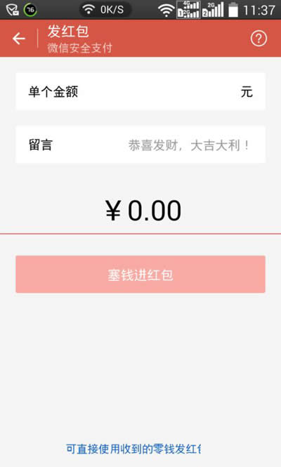 ΢�ŷ��������