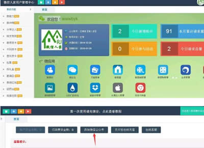 ΢�ž���΢������ķ���