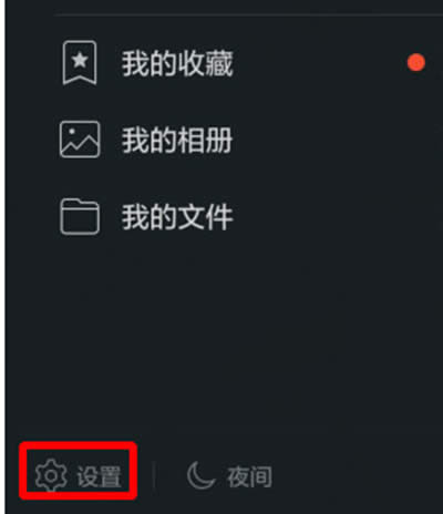 �ֻ�qq���Զ�����ͼƬ���ý̳�