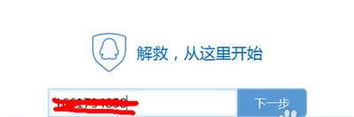 qq�������˽���취