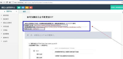 ΢���˼Ұ󶨹��ںŵķ���