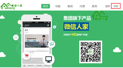 ΢���˼��ʺ�ע��ķ���