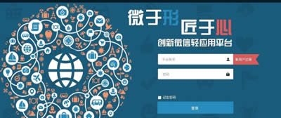 ΢���˼��ʺ�ע��ķ���