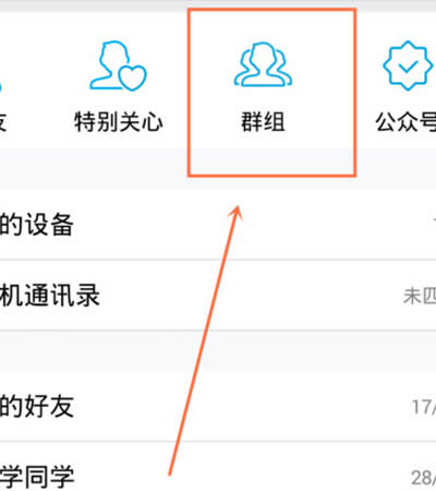 �ֻ�QQȺͶƱ�̳�