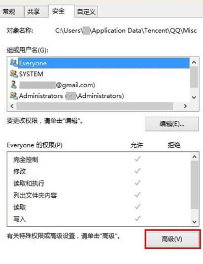 QQ����Ի������ι�淽��