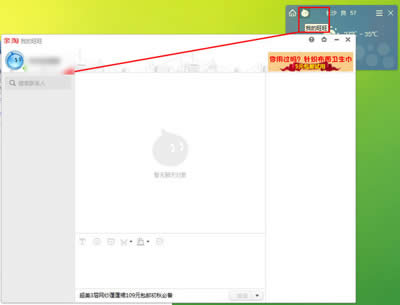 �������Ӻ��ѵķ���