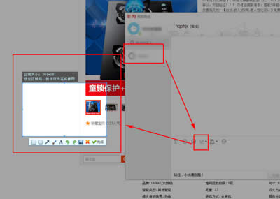 ���Է�ͼƬ�ķ���