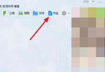 QQ��ҵ���ܵ�ʹ�÷�������
