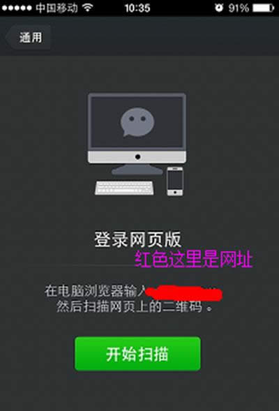 ΢����ҳ����ô��½