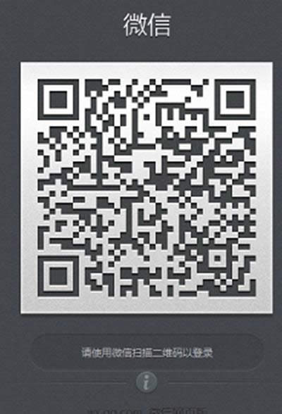 ΢����ҳ����ô��½