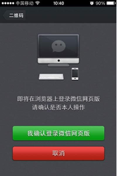 ΢����ҳ����ô��½