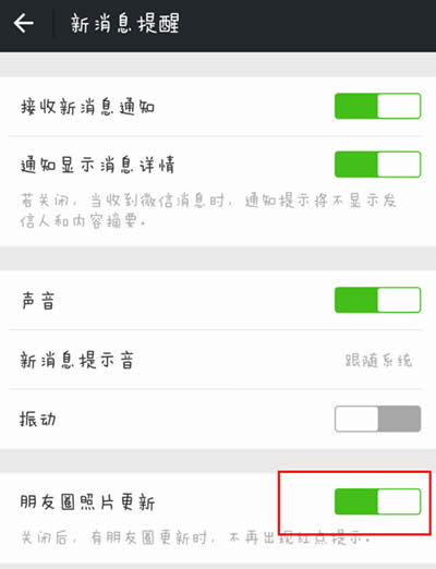 ΢������Ȧ���رս̳�