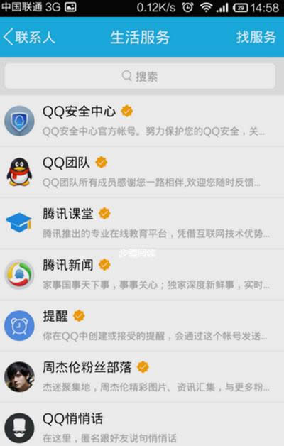 qq���Ļ��رշ���